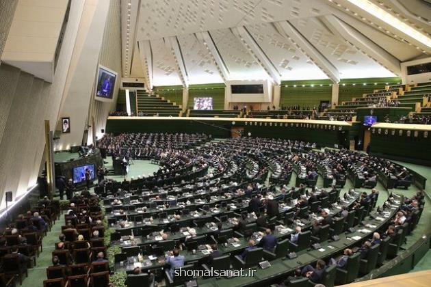 ناظران مجلس در شورای عالی بورس مشخص شدند